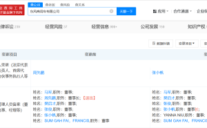 东风商用车高层大调整，张小帆接任董事长一职