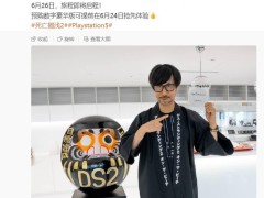 《死亡搁浅2：冥滩之上》开发完成，2025年6月26日PS5独占发售！