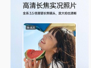 OPPO Reno14系列來(lái)襲，3.5倍潛望長(zhǎng)焦+三款濾鏡，拍照新體驗(yàn)？
