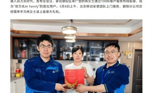 北京移动首位“双万兆”用户体验：全屋无死角，下行速率直逼万兆！