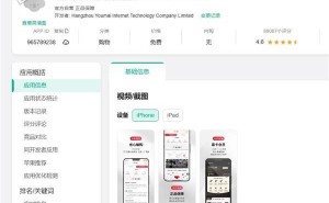 考拉海购黯然离场：应用下架，官网乱码，昔日辉煌不再