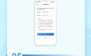 中国移动推出“二次号码焕新”服务，解绑互联网应用更便捷！