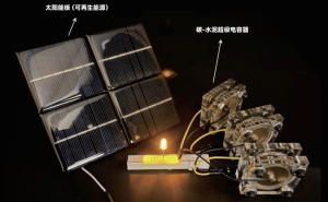 绿色革命！高校研制出自发电储能仿生混凝土，建筑也能发电储电