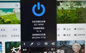 B站PC端数据收集遭拦截，官方：按规则收集，插件或致误解