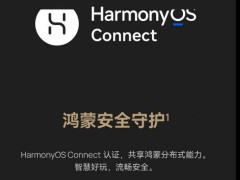 Hi畅享80系列新机发布，鸿蒙安全加持，365天只换不修超安心！