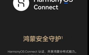 Hi畅享80系列新机发布，鸿蒙安全加持，365天只换不修超安心！