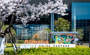 阿里CEO吴泳铭呼吁：放下成绩，阿里再次出发创业新征程！
