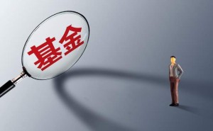 余春海再掌舵，华富基金能否重塑千亿规模辉煌？