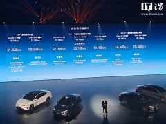 吉利银河星耀8豪华电混轿车登场，11.58万元起限时抢购！
