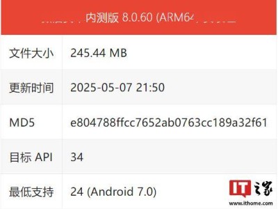 微信安卓8.0.60测试版来袭，这些新功能你期待吗？