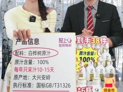 健康饮料新星轻上，线下扩张为何遭经销商冷落？