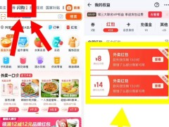 外卖大战燃起，咖啡奶茶成焦点，谁能笑到最后？