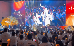 马云亮相阿里日音乐会，挥手间赢得员工满堂喝彩