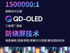 优派XG273B-2K-OLED电竞显示器：360Hz刷新，四大技术守护屏幕健康