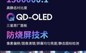 优派XG273B-2K-OLED电竞显示器：360Hz刷新，四大技术守护屏幕健康