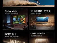 小米盒子5系列震撼登场！杜比视听升级，299元起售