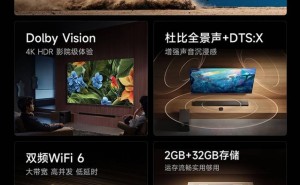 小米盒子5系列震撼登场！杜比视听升级，299元起售