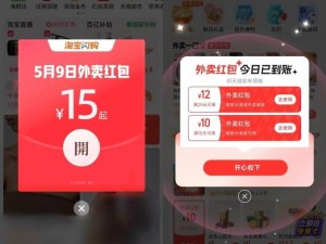 外賣大戰白熱化，淘寶閃購異軍突起，餓了么何去何從？