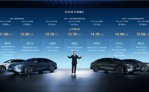 吉利银河星耀8 EM上市，中大型轿车新选择，11.58万起售性价比高不高？