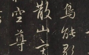 赵孟頫《梅花诗》哈佛绽放：书法瑰宝，一生功力尽藏其中！
