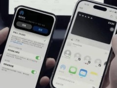 沃尔沃EX30 OTA升级，iPhone车主喜提数字车钥匙与无线CarPlay