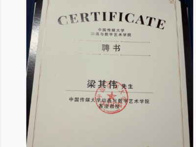 游戏设计专业正式入列高等教育，教育者与学习者将迎来何种变革？