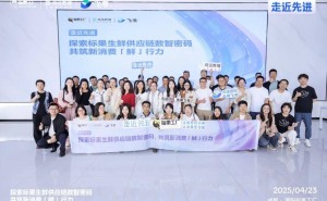 数据协同赋能，标果工厂揭秘生鲜供应链数智新篇章