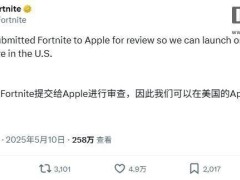 《堡壘之夜》重返美區iOS？Epic提交上架申請，蘋果會點頭嗎？
