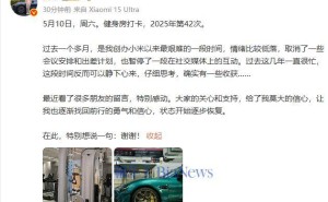 雷军重拾健身打卡，透露小米创办以来最艰难时光后的心路历程