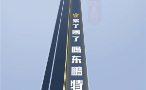 百度地图导航现无法关闭广告，用户争议不断何时解？