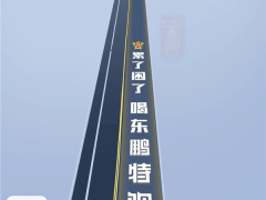 百度地图导航现无法关闭广告，用户争议不断何时解？