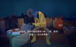 《历历在目》：如何定义你一生的意义？