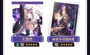 《崩坏：星穹铁道》3.3版本新地图新角色，5月21日等你来探索！