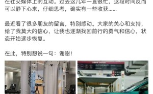雷军罕见发声：创办小米以来最艰难时光，如何重拾信心？