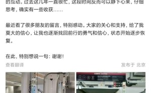 雷军坦言：小米创办以来最艰难时期，有何收获？