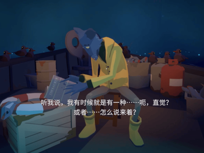 《历历在目》：如何定义一生的意义？