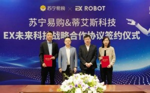 苏宁易购携手EX机器人：共探AI零售新纪元，升级消费体验