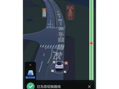東鵬特飲廣告“占領”百度導航？公司回應：盡快核實處理