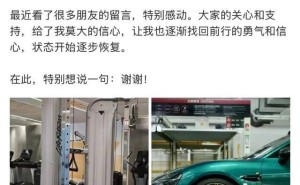 雷军坦言：小米创办以来最艰难时段，如何重拾前行勇气？