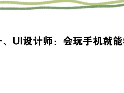 女生必看！这5个手艺轻松赚钱，手残党也能逆袭高收入