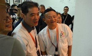 马云现身“湖畔小屋”复刻地，重温创业初心激励团队前行