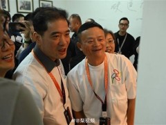 马云现身“湖畔小屋”复刻地，重温创业初心激励团队前行