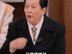 唐国强痛批短剧现状：博眼球易，真实合理性难求