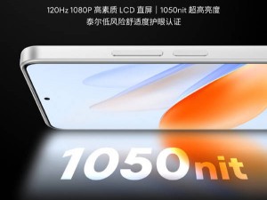 魅族Note 16系列屏幕配置曝光：标准版LCD、Pro版OLED，亮点多多！