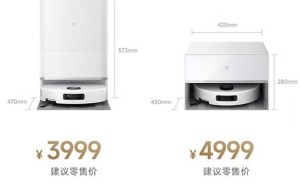 小米米家扫拖机器人M40S新升级！嵌入式基站仅28cm高，国补价2549.15元起