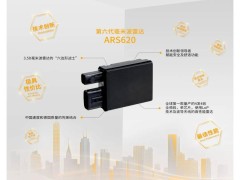 大陆集团第六代毫米波雷达中国量产，性能成本双提升，辅助驾驶系统受瞩目