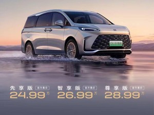 别克GL8陆尚新能源MPV正式交付，两周大定破万展现市场热度！