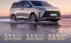 别克GL8陆尚新能源MPV正式交付，两周大定破万展现市场热度！