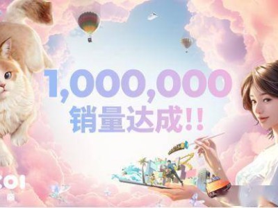 《inZOI》5月下旬将推官方MOD开发工具，游戏创作新时代来临？