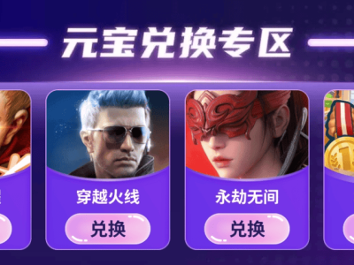 动感地带电竞包：游戏玩家的流量救星与福利宝藏！